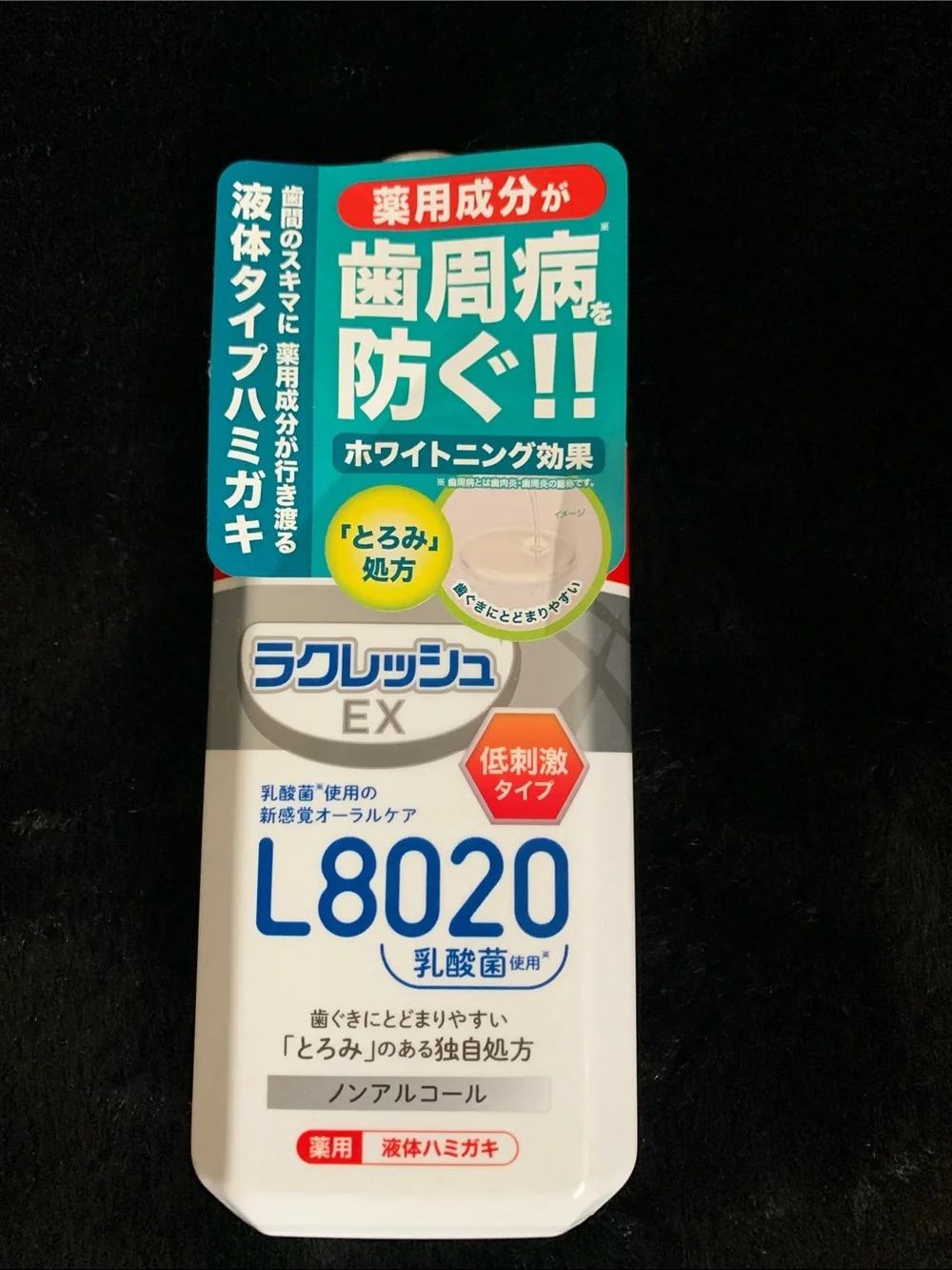 L8020 Oral Care Liquid Toothpaste - White, Teal, Blue Packaging